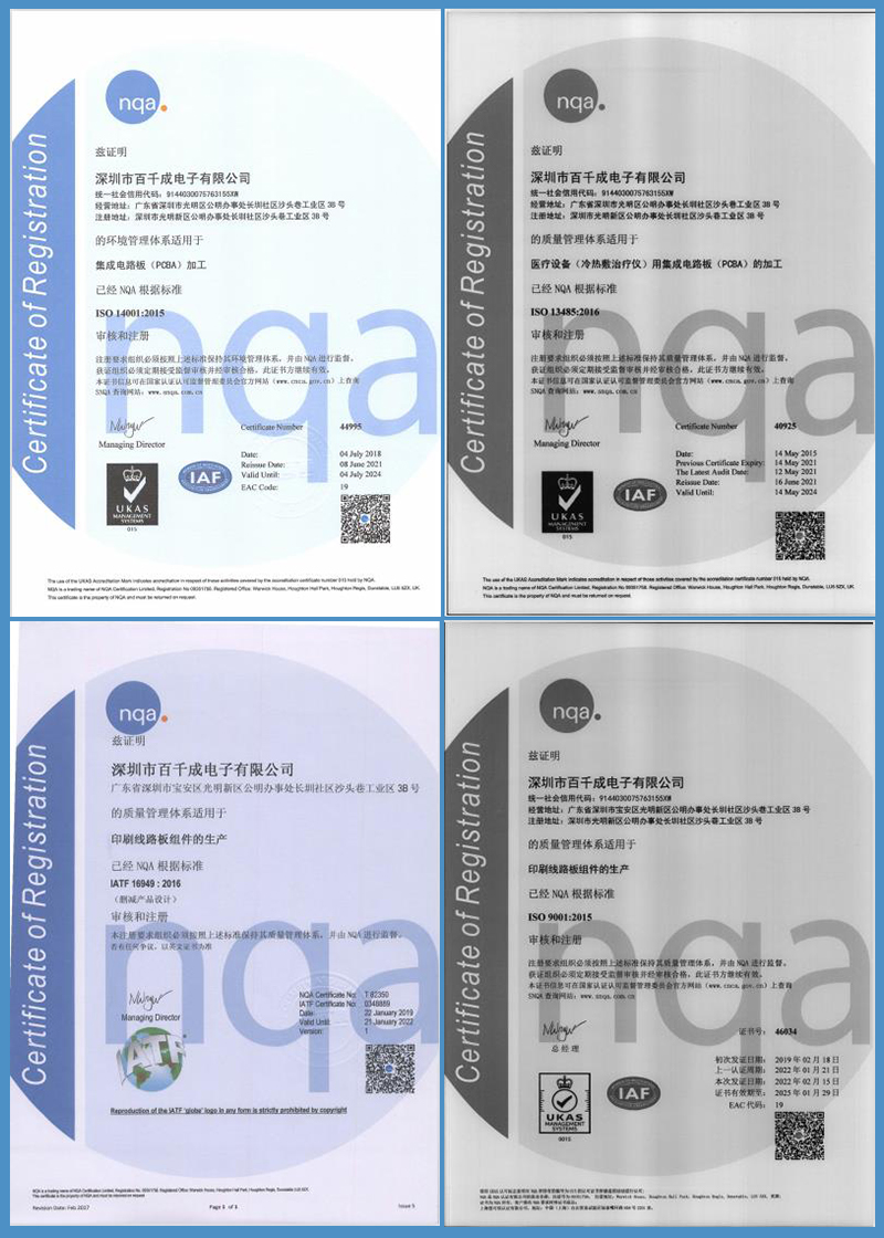 pcba加工精度一般多高合适？