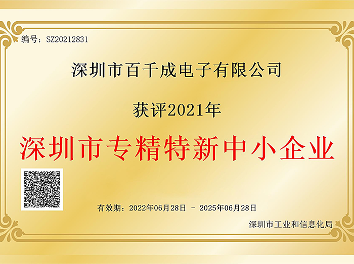 smt加工焊接必须用到的工具有哪些？