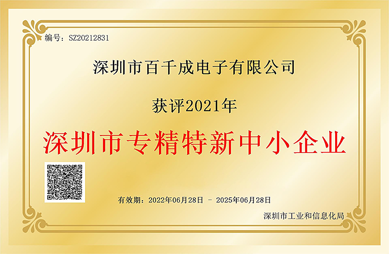 smt加工技术体系有哪些类型和特点？